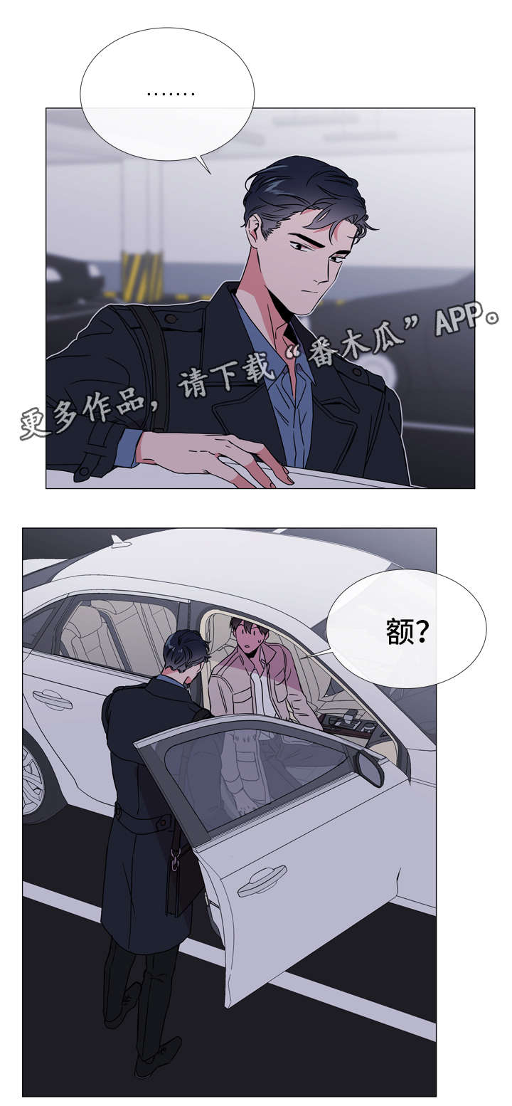 第46话 第9页
