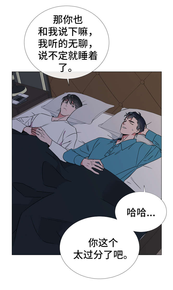 第46话 第21页