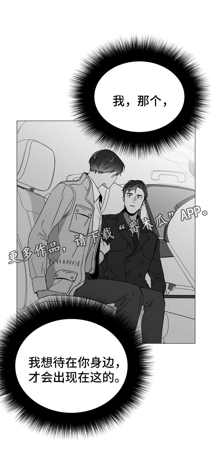 第46话 第17页