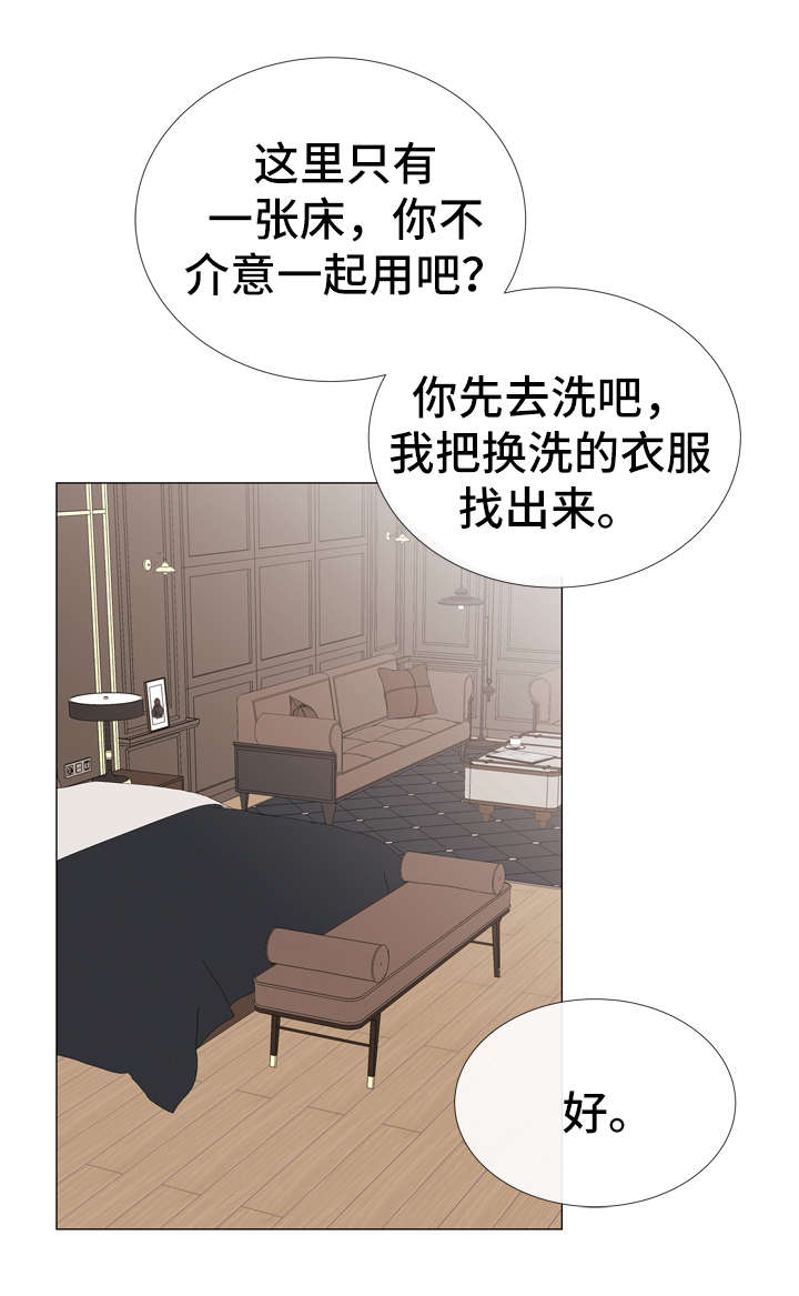 第46话 第15页