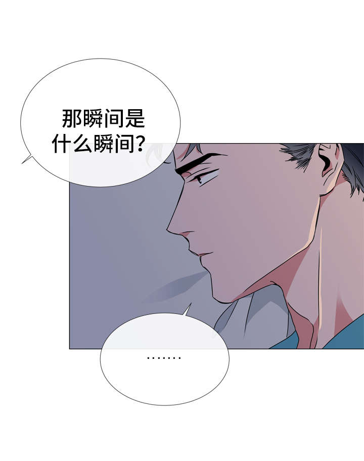 第46话 第24页