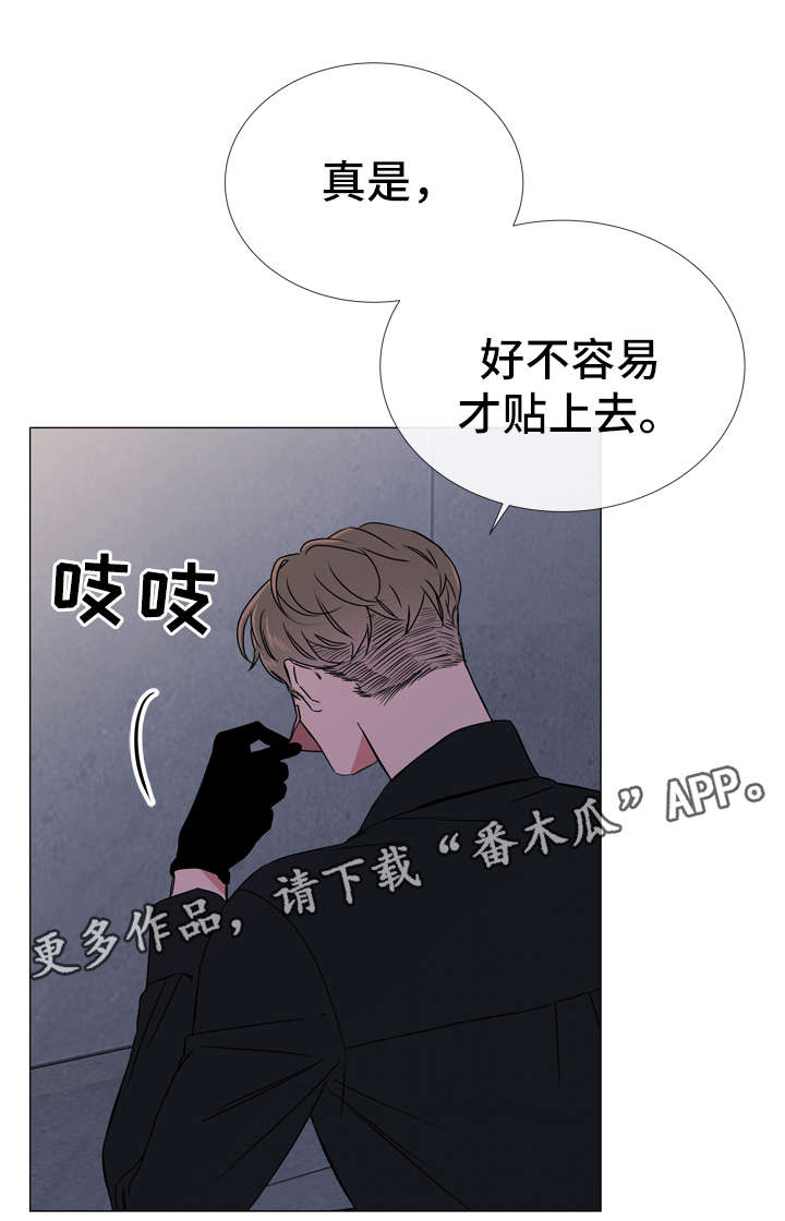 第46话 第4页