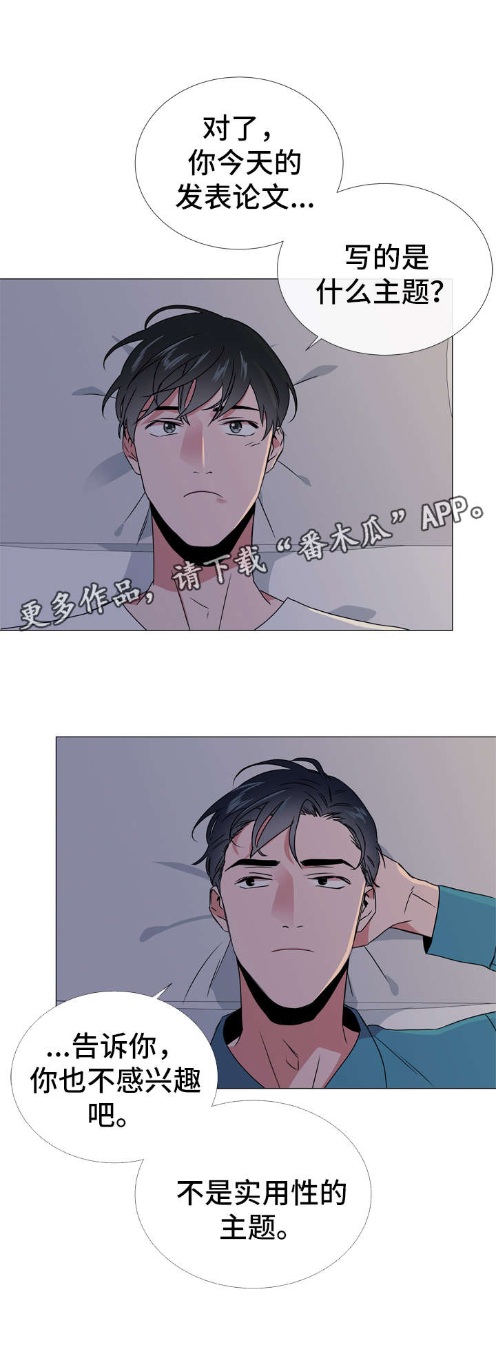 第46话 第20页
