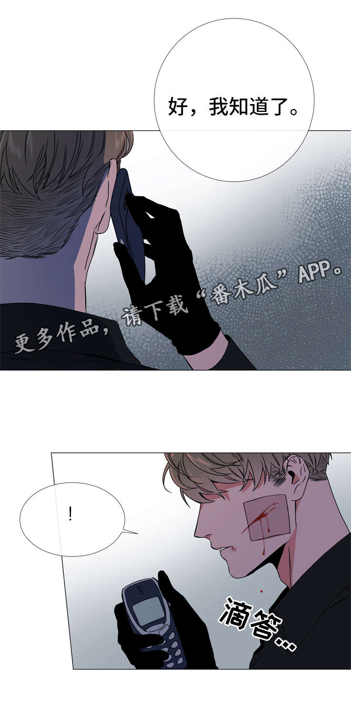 第46话 第3页