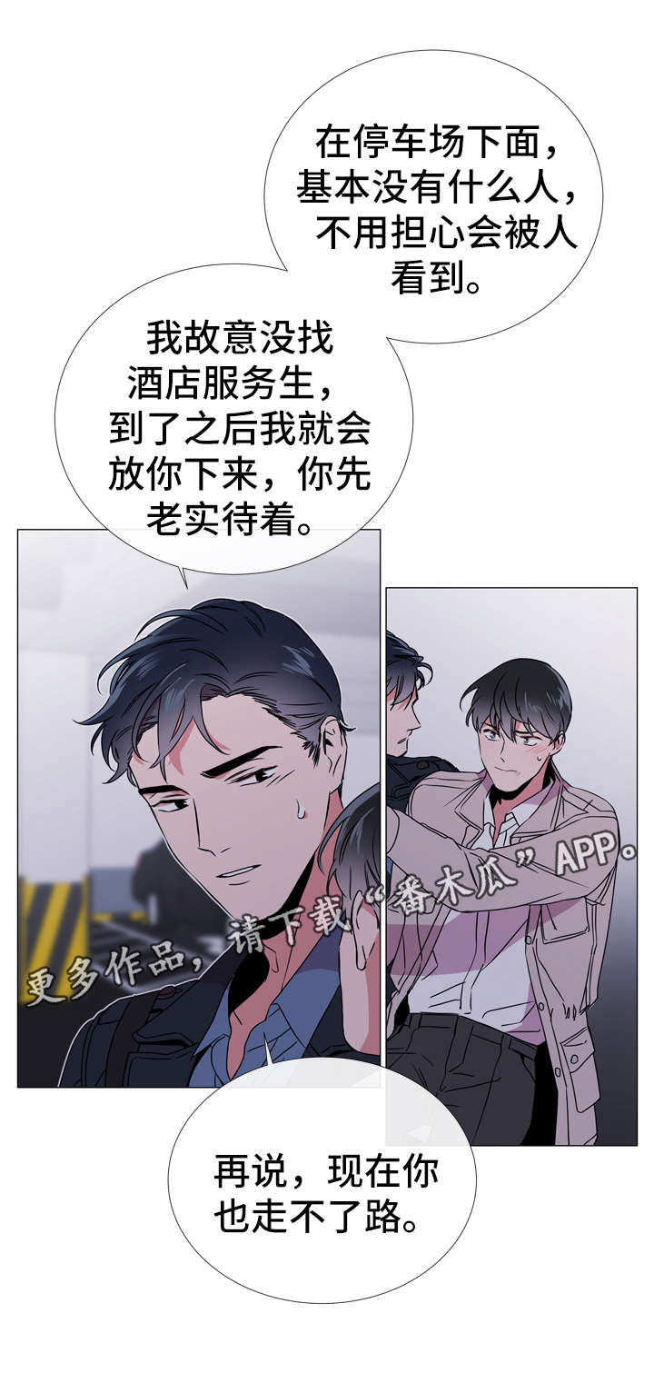 第46话 第12页