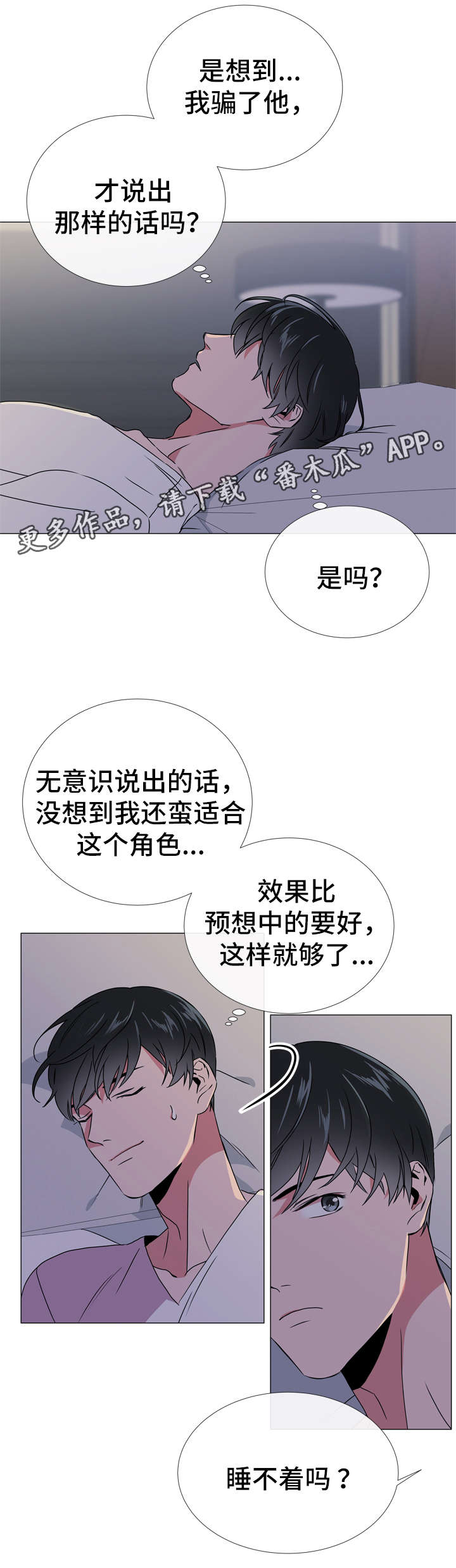 第46话 第18页