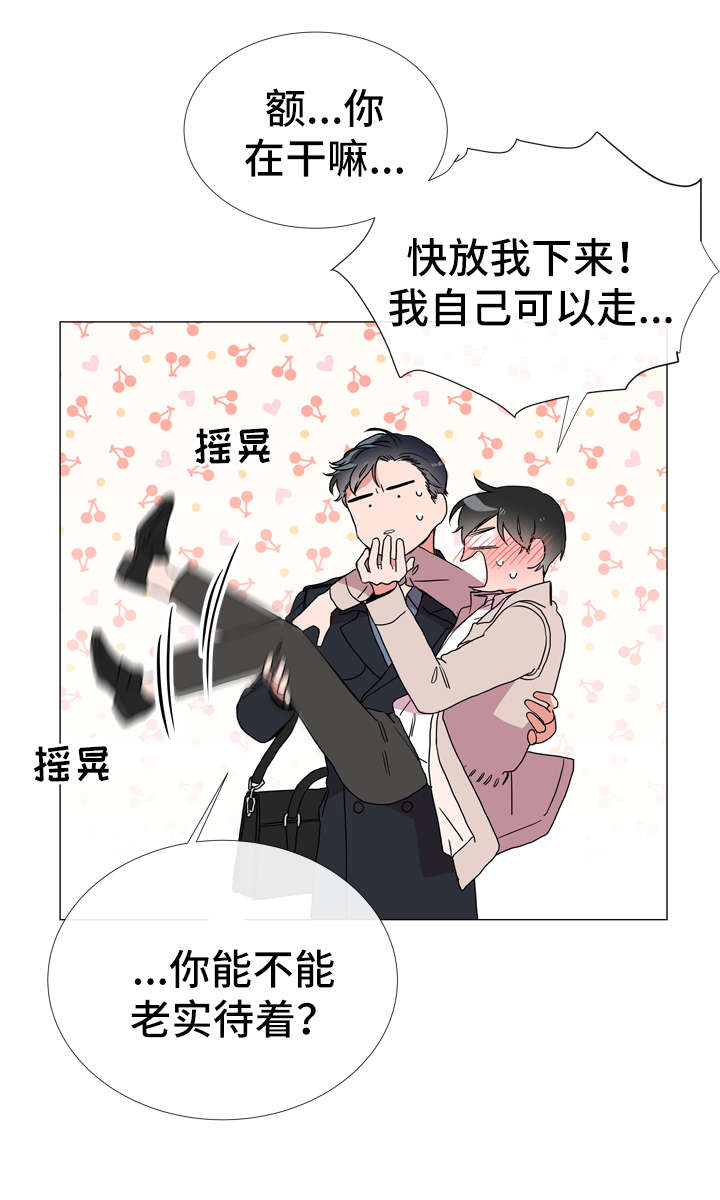 第46话 第11页
