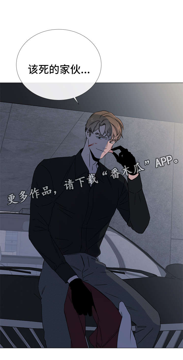 第46话 第5页