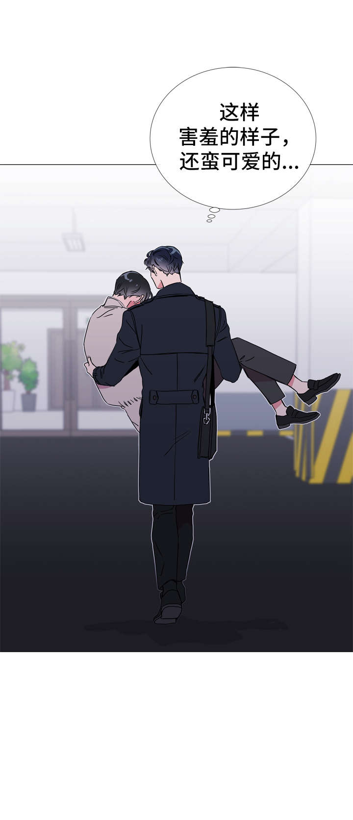第46话 第14页