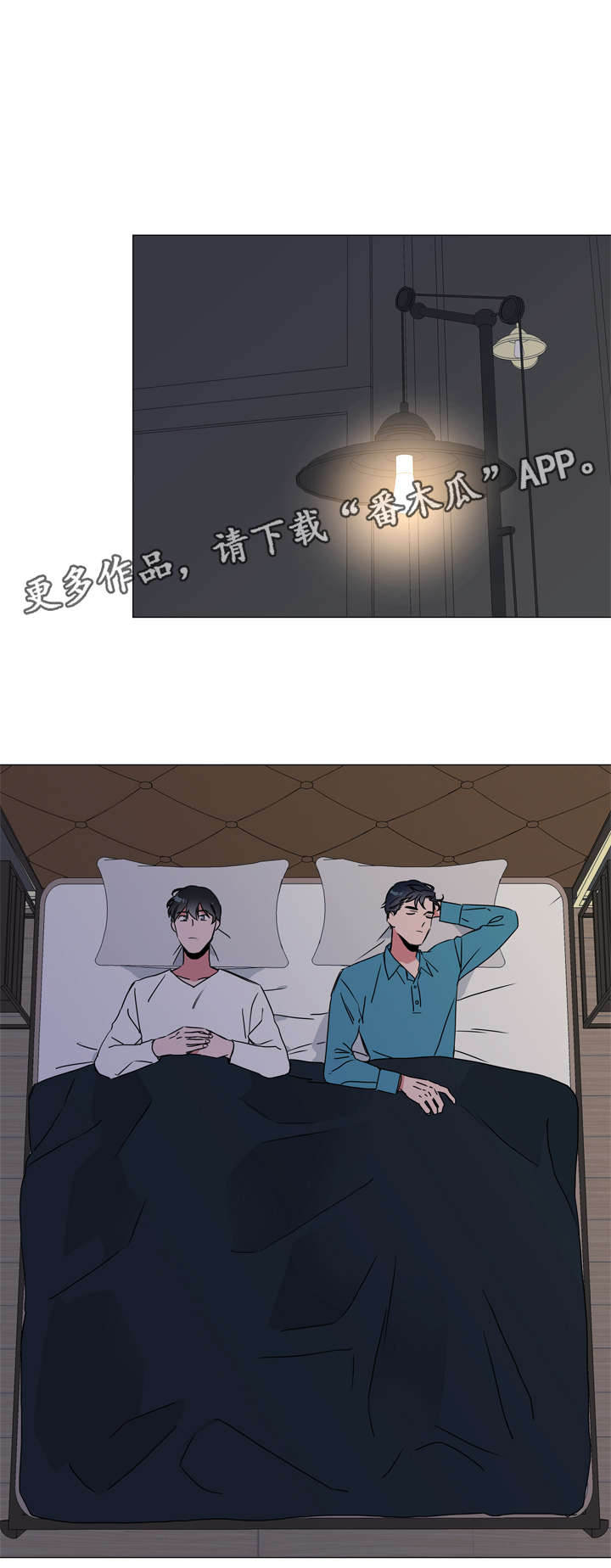 第46话 第16页