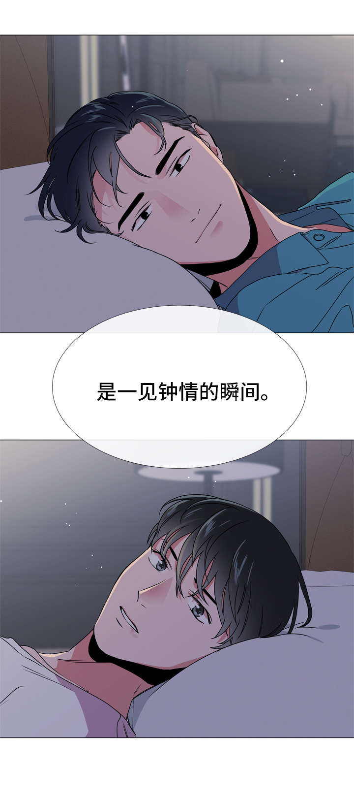 第46话 第25页