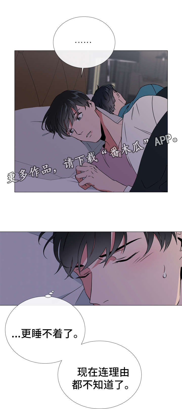 第46话 第27页
