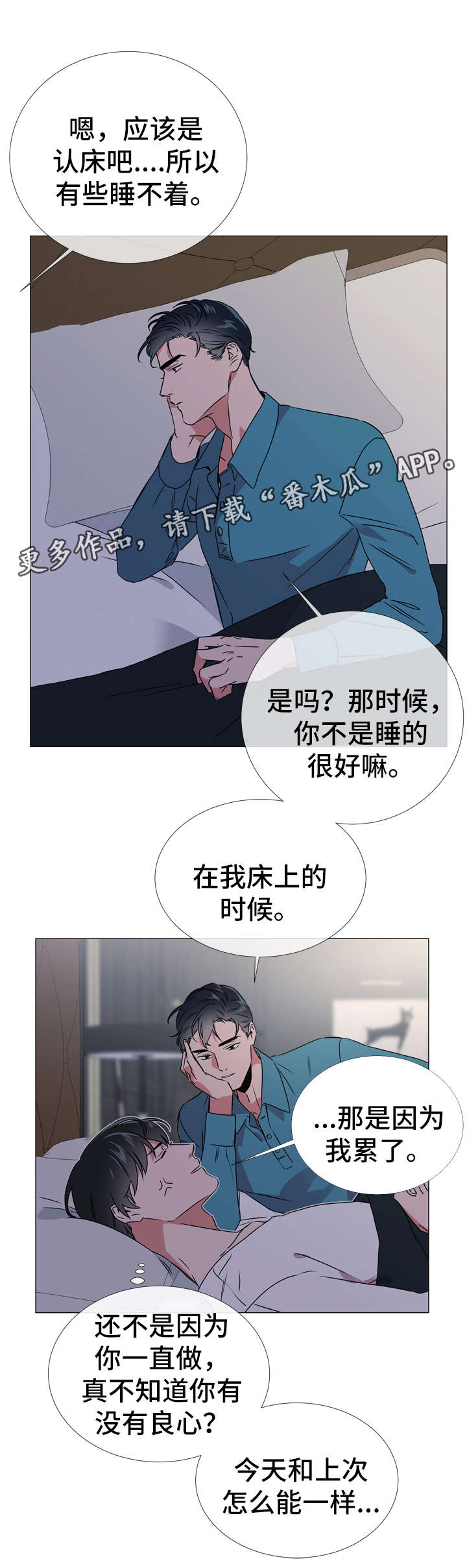 第46话 第19页
