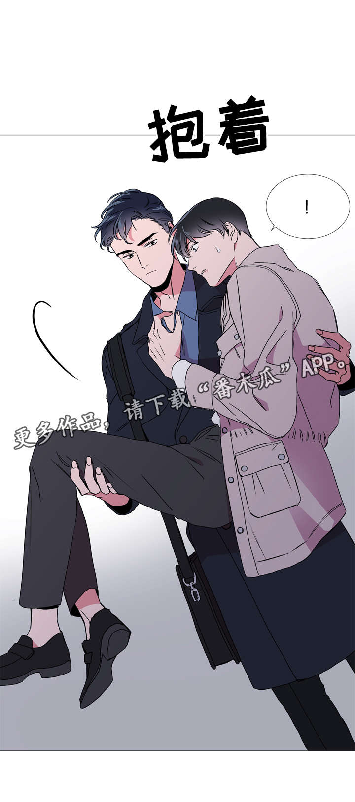 第46话 第10页