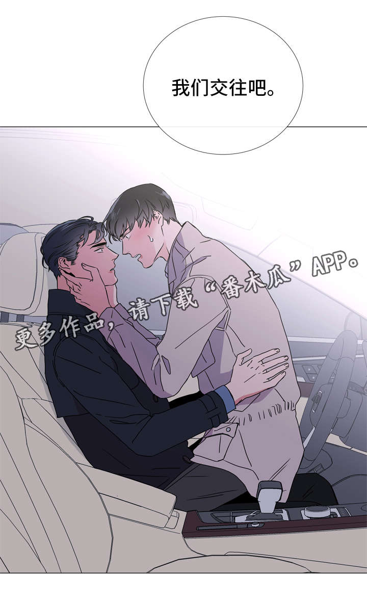 第44话 第17页