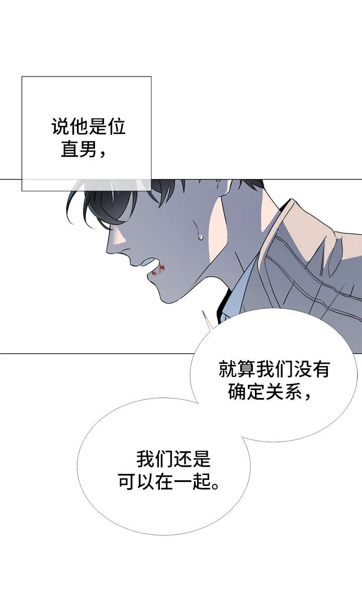 第44话 第16页