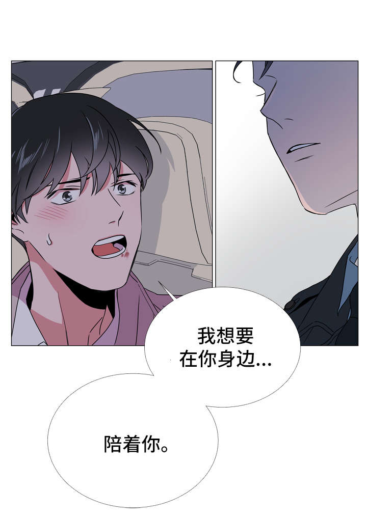 第44话 第12页