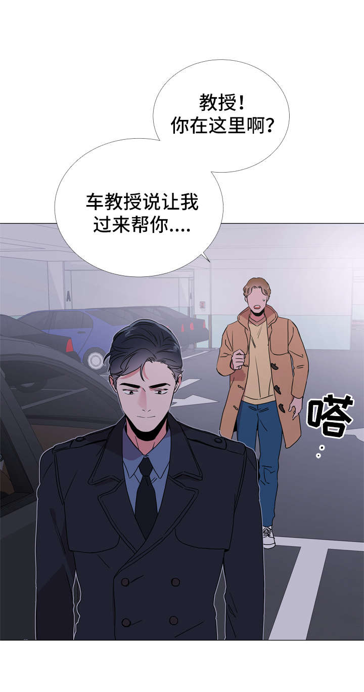 第43话6