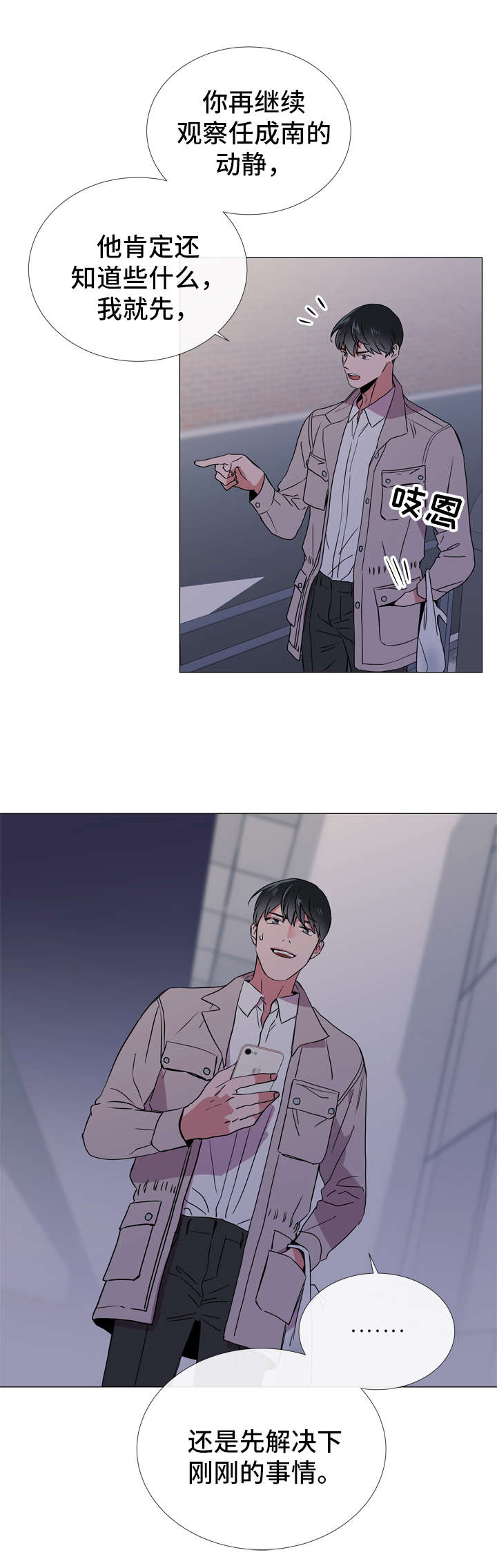 第43话15