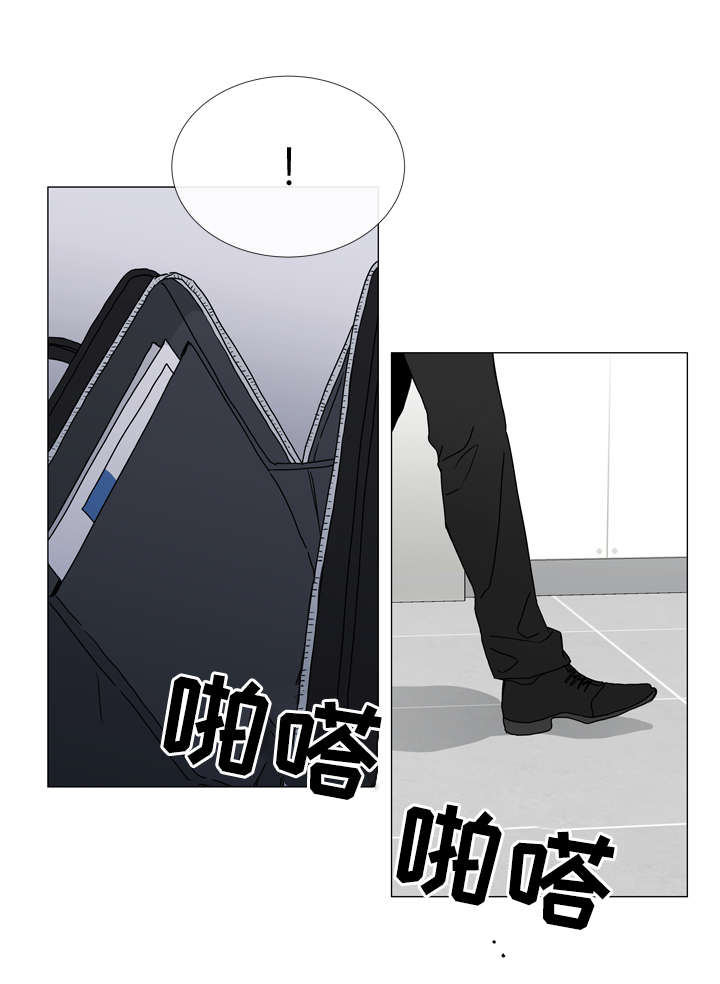 第42话 第6页