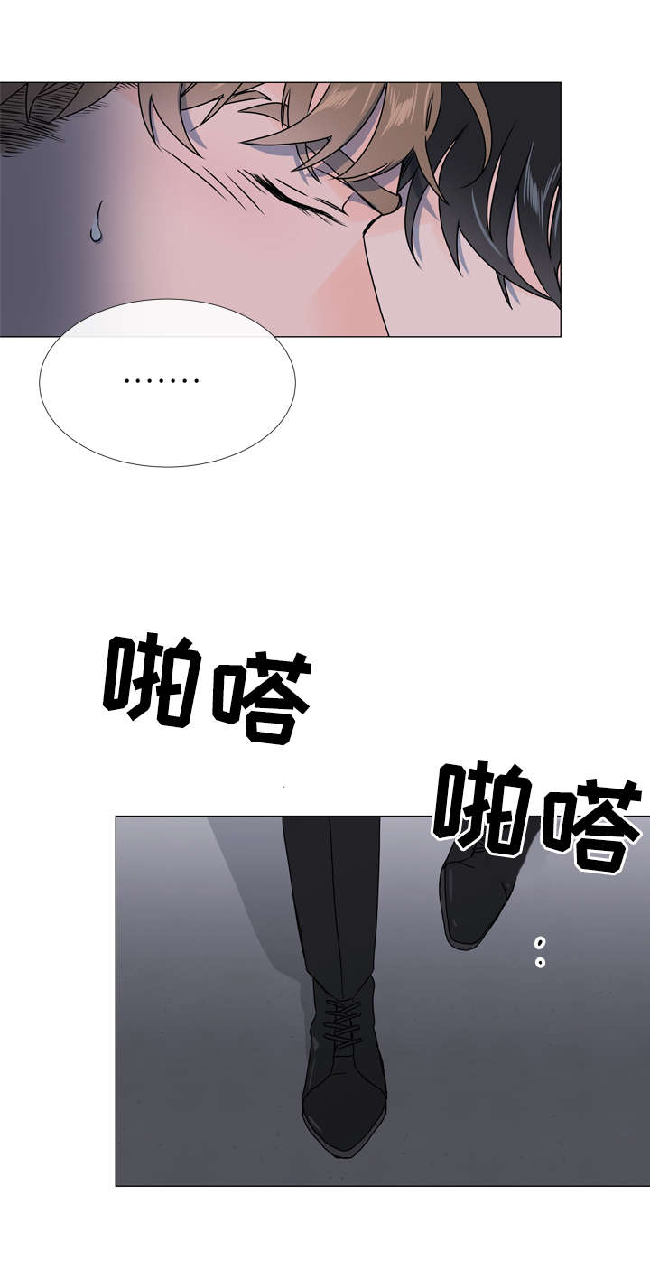 第42话 第14页