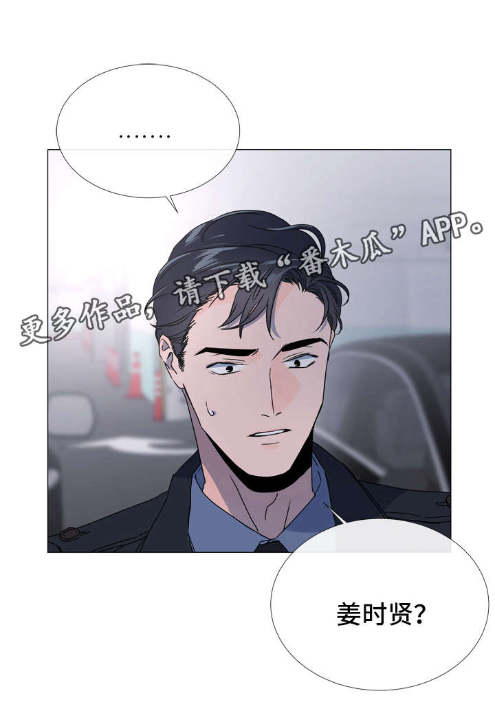 第42话 第17页
