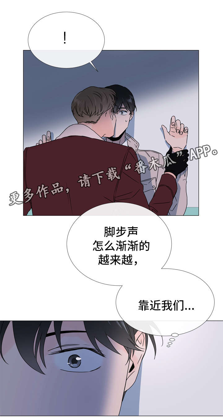 第42话 第15页