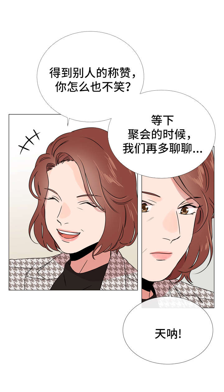 第41话14
