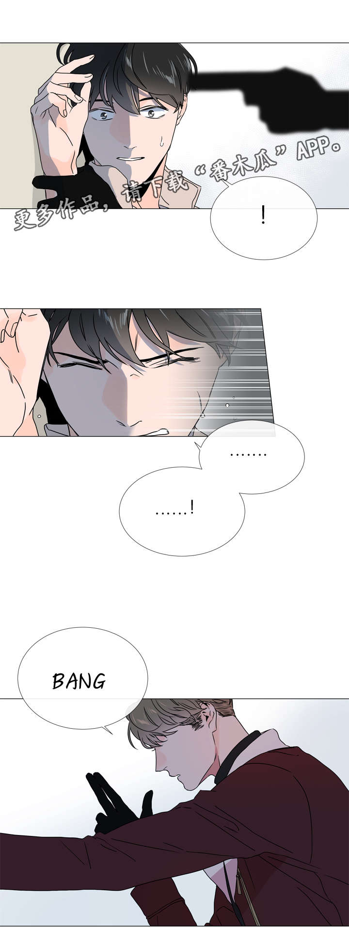 第40话 第14页