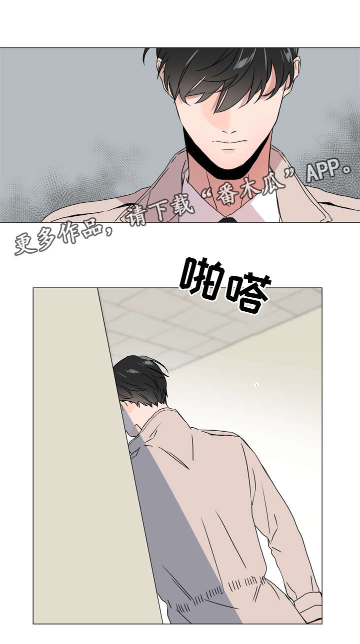 第40话 第10页