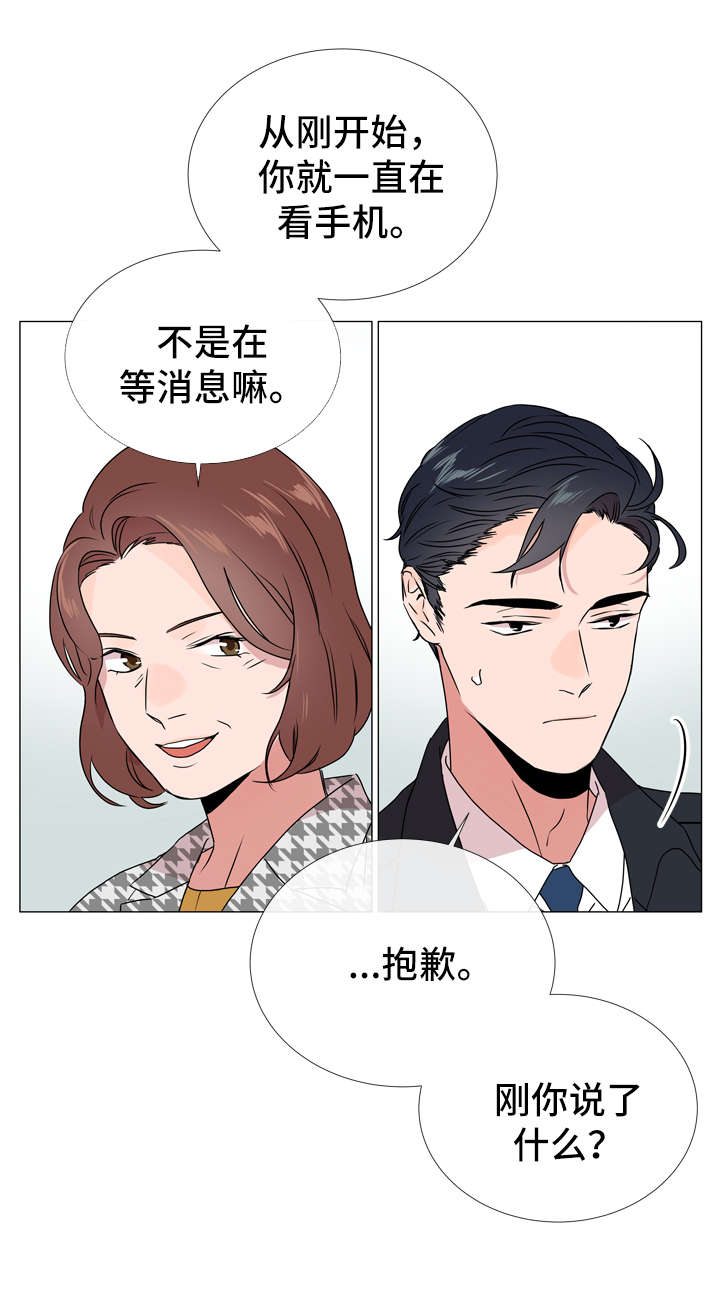 第40话 第4页