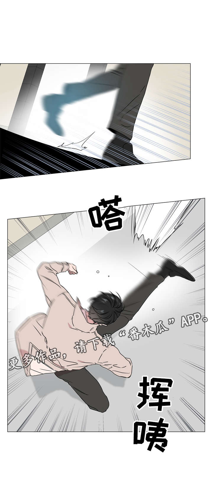 第40话 第12页