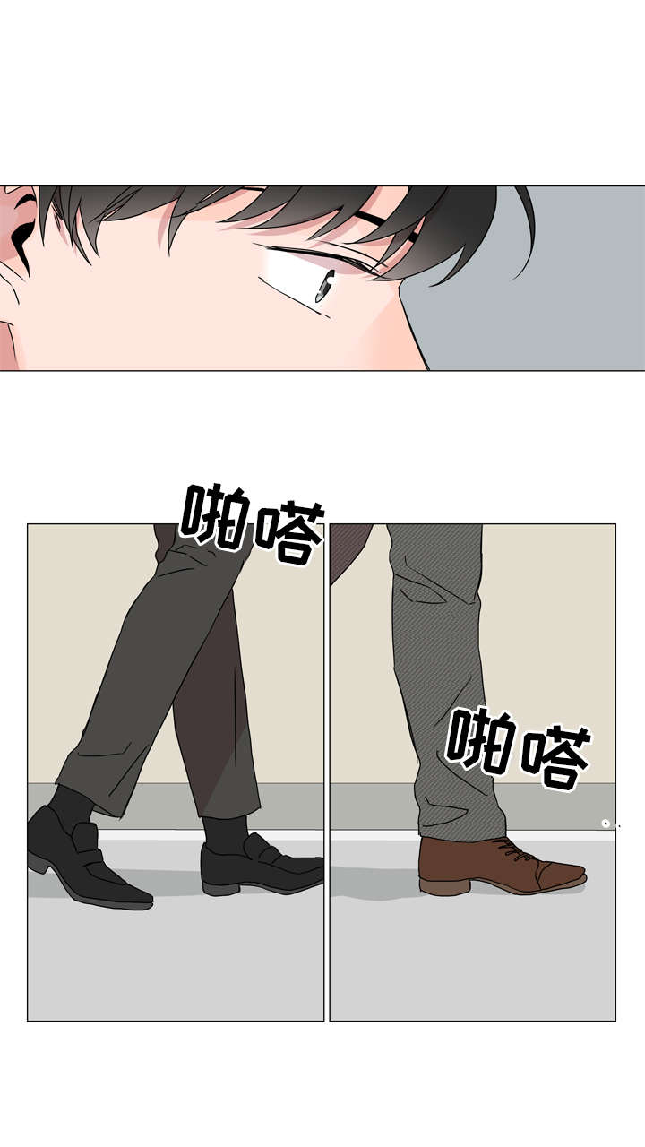 第40话 第9页