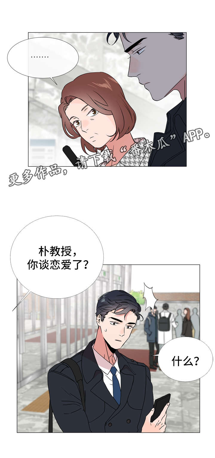 第40话 第3页