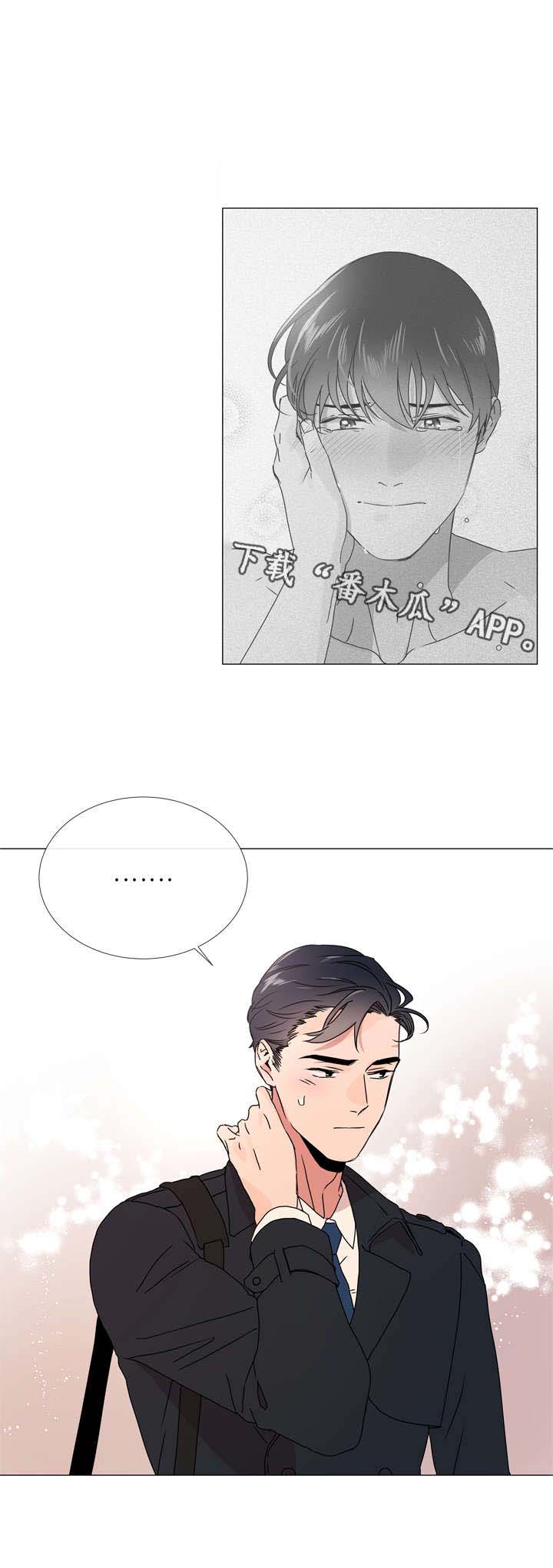 第40话 第6页