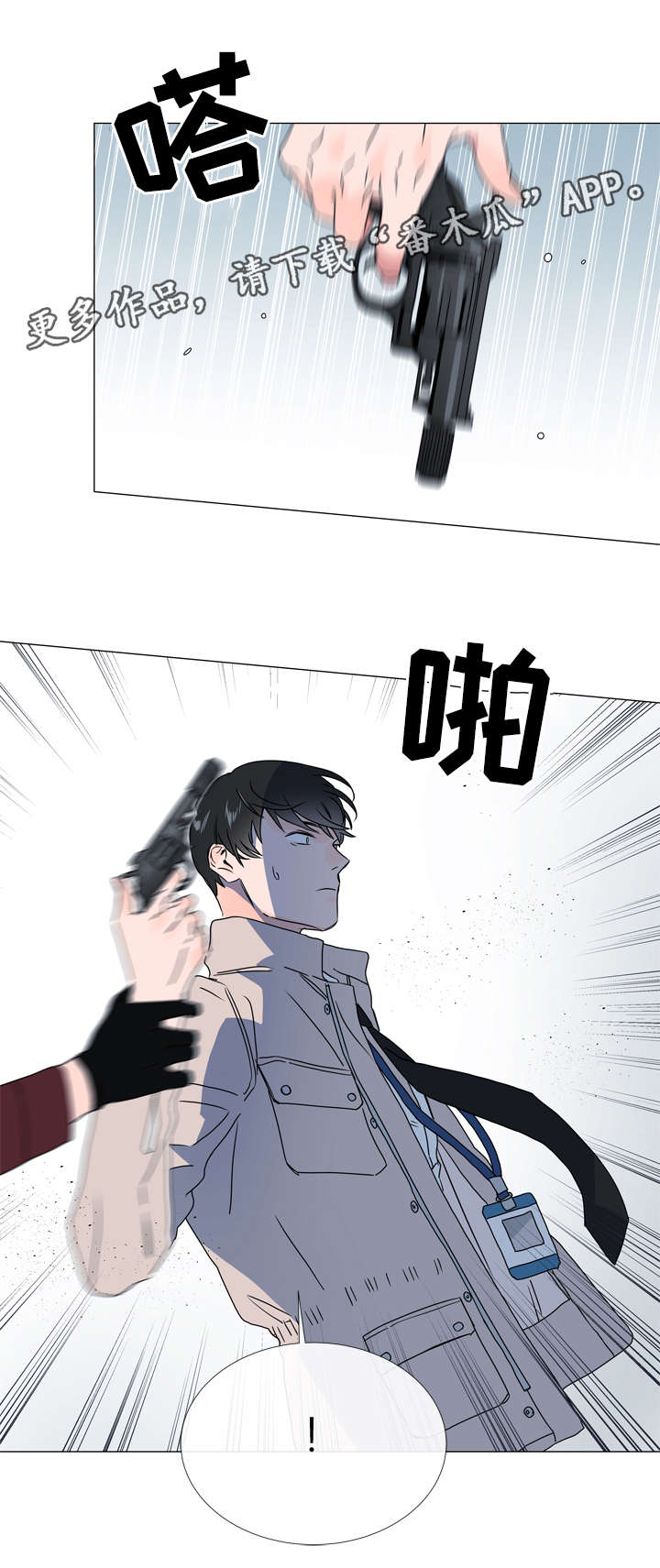 第40话 第11页