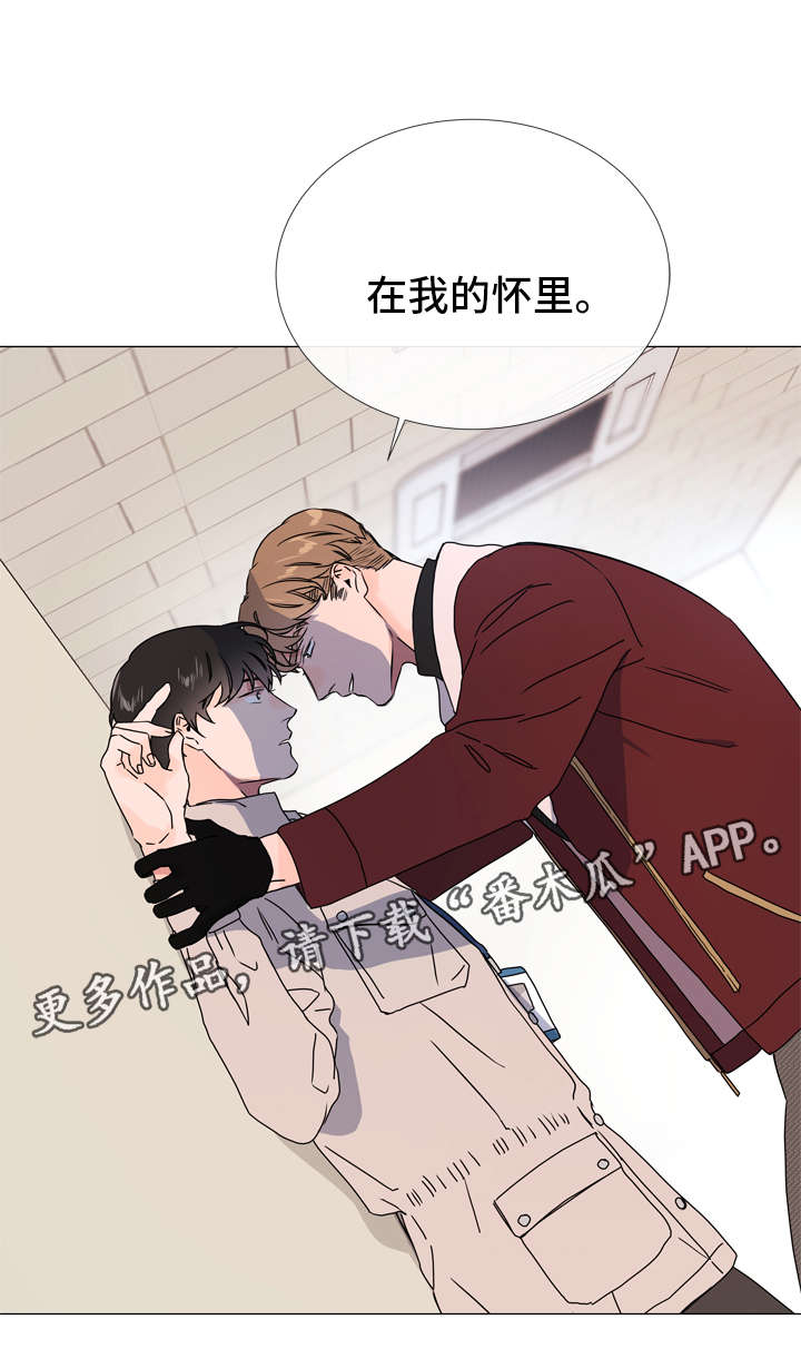 第40话 第16页