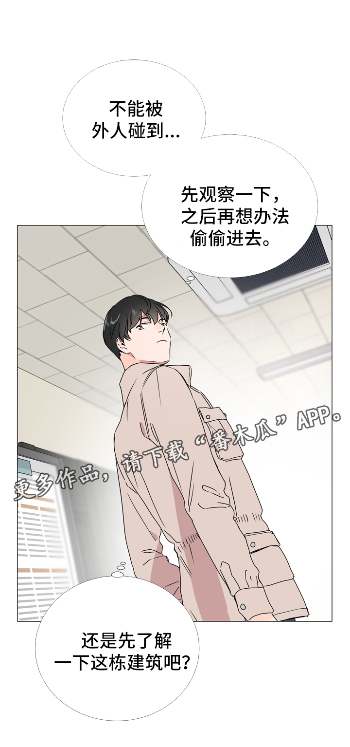 第39话 第14页