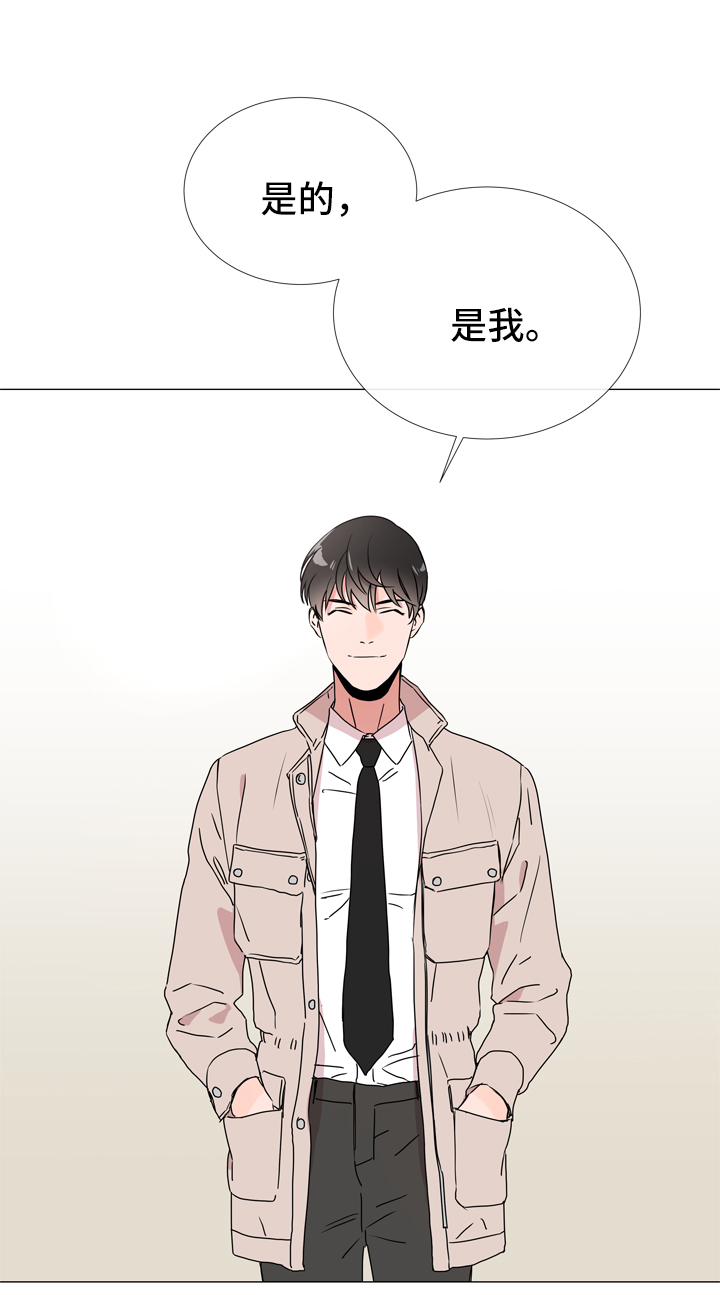 第39话 第10页
