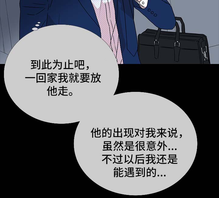 第38话 第2页