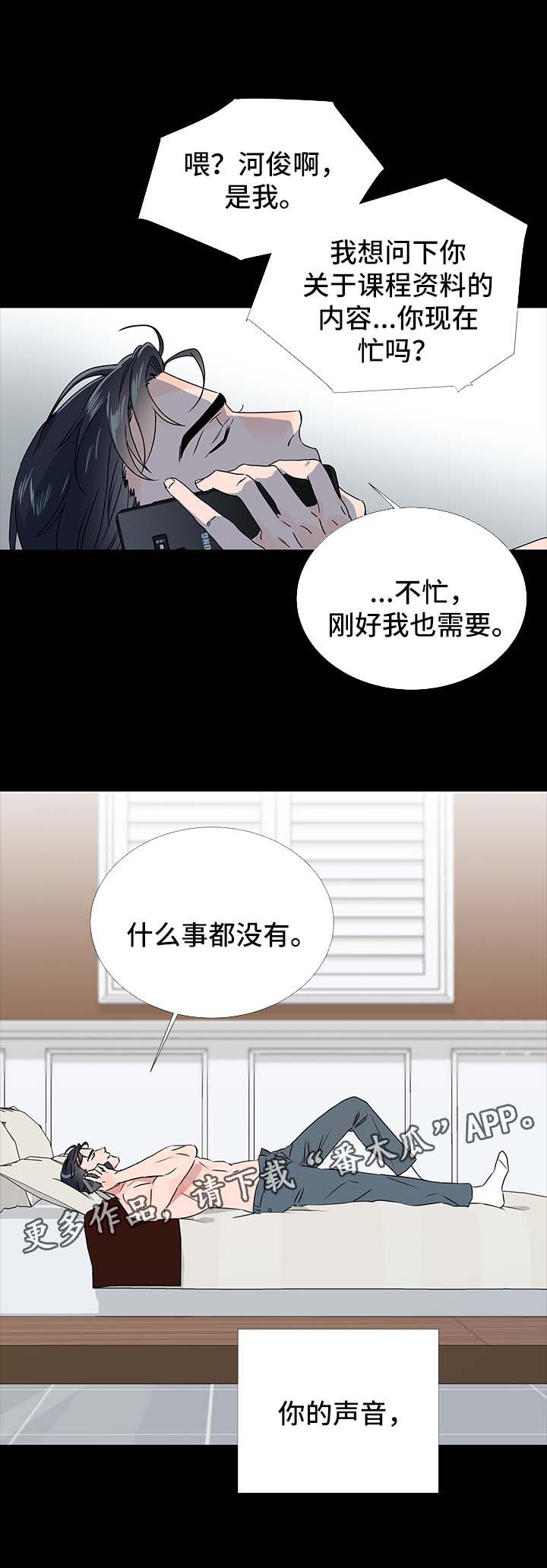 第37话 第4页