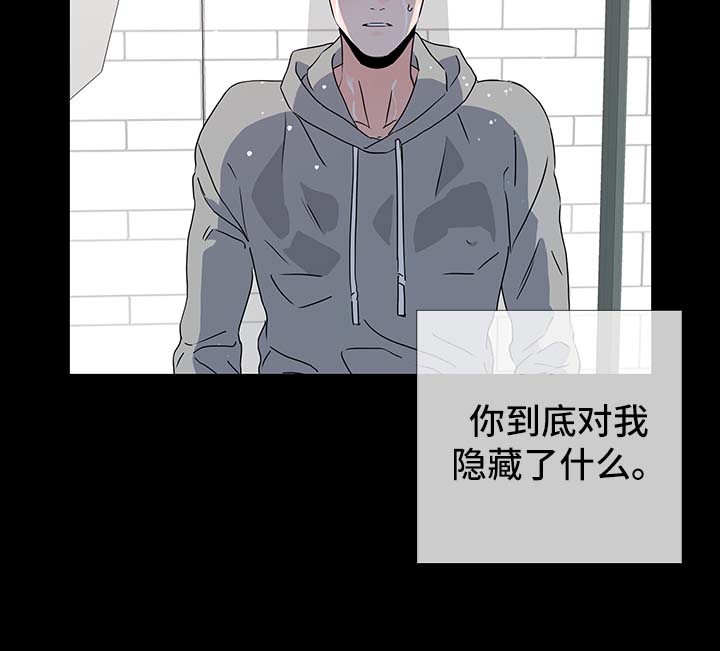 第37话 第10页