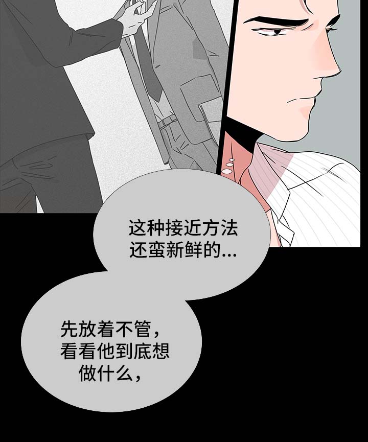 第37话 第7页