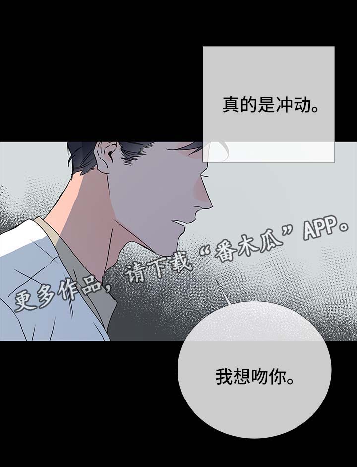 第37话 第11页