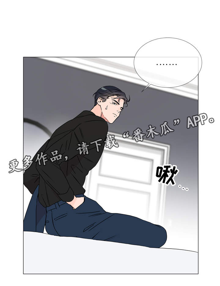 第36话 第7页