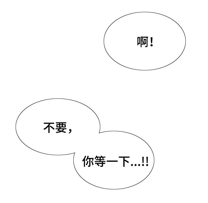 第36话 第10页