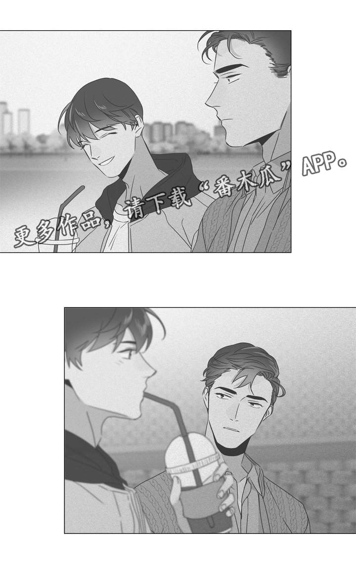 第36话 第14页
