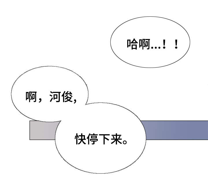 第36话 第11页