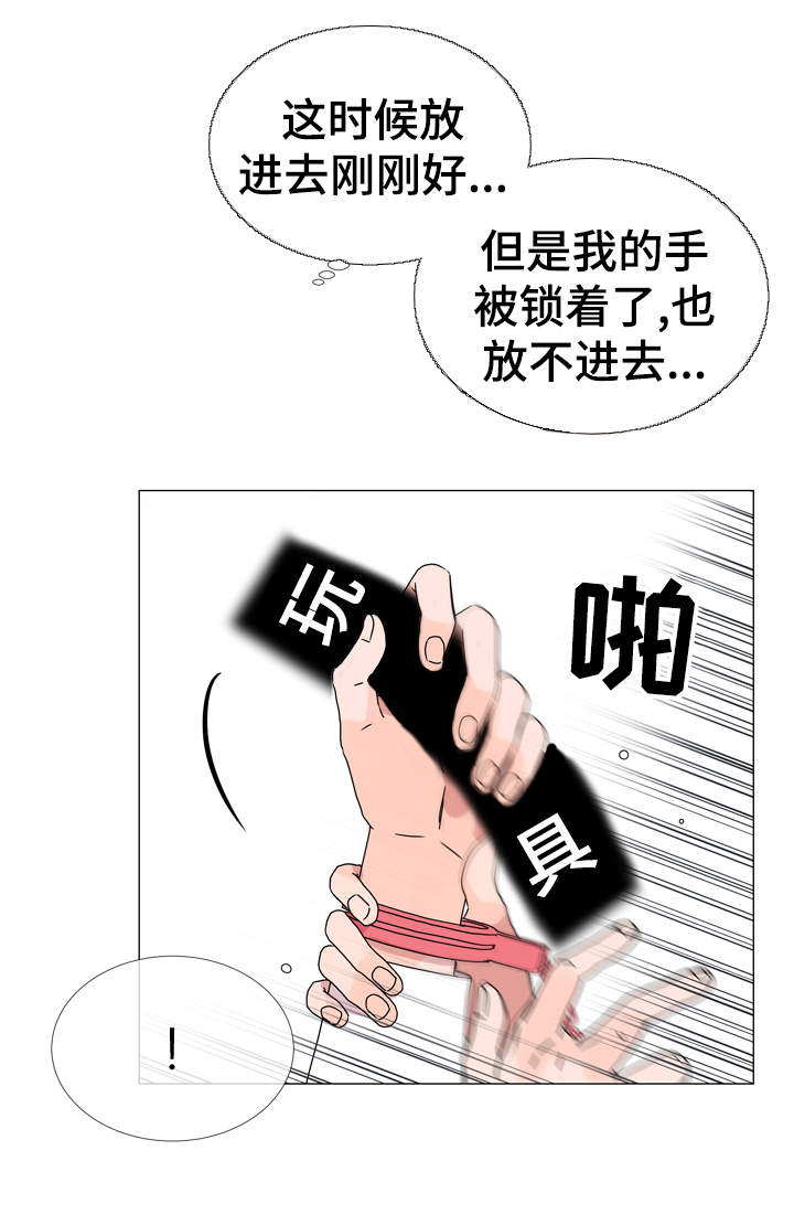 第36话 第8页