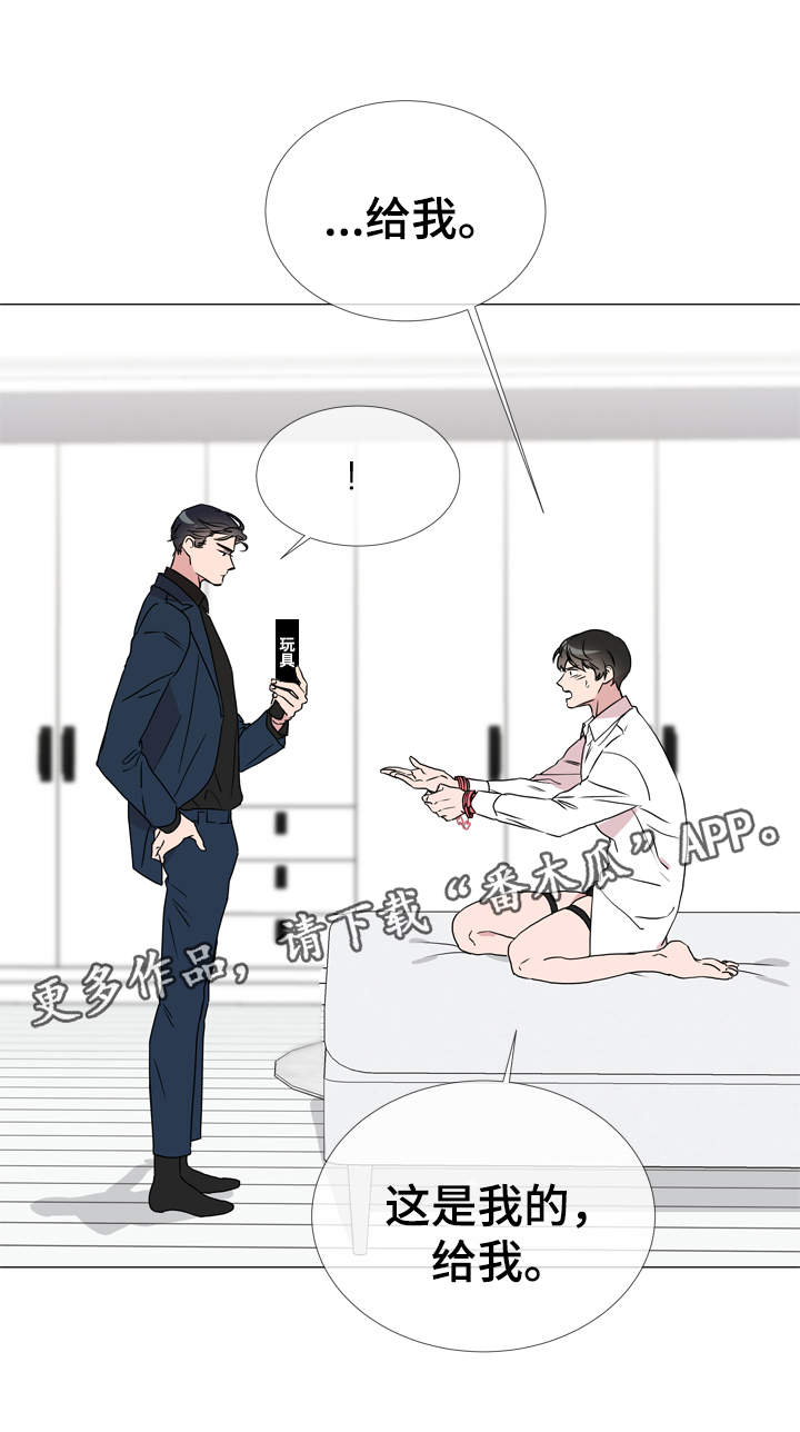 第36话 第5页